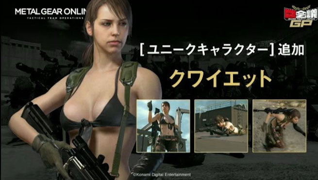 Metal Gear Online introdurrà Quiet e tre nuove mappe