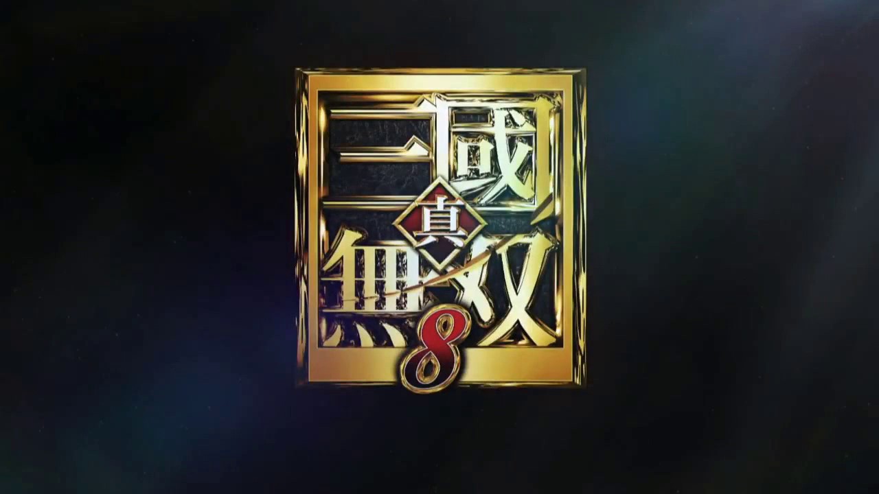 Dynasty Warriors 9 | Teaser Trailer