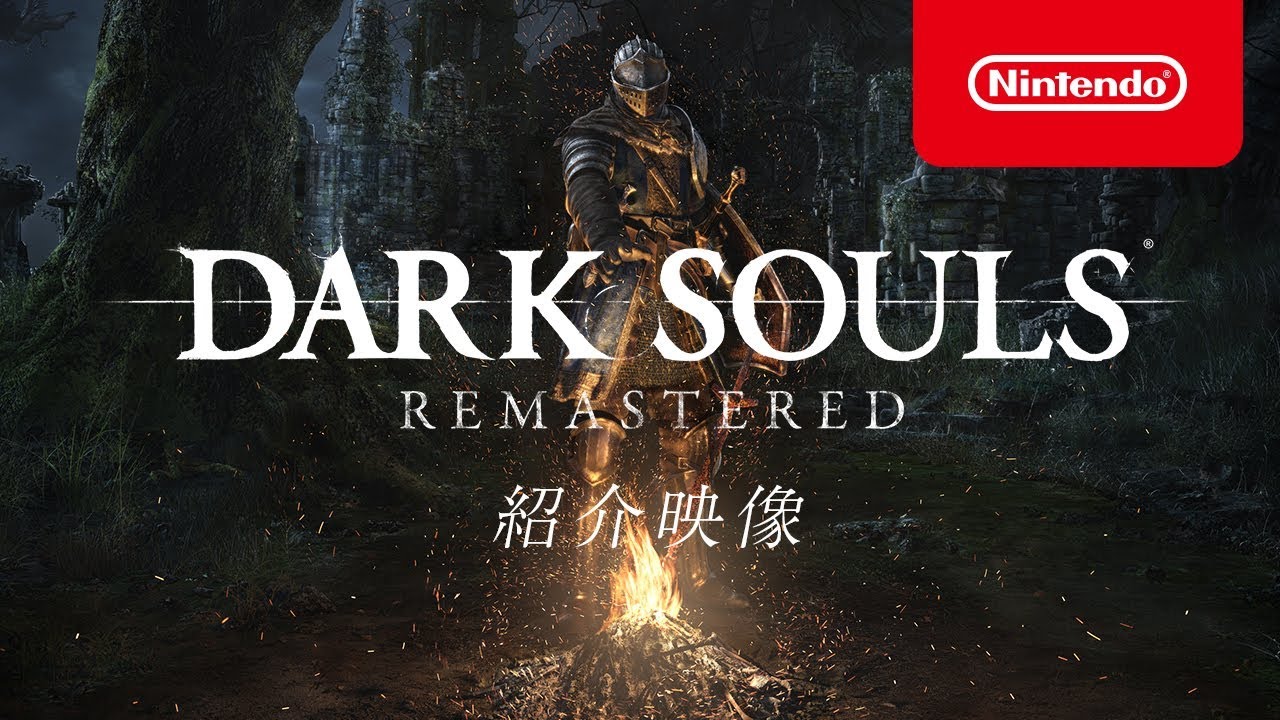 Dark Souls Remastered per Nintendo Switch: nuovo video